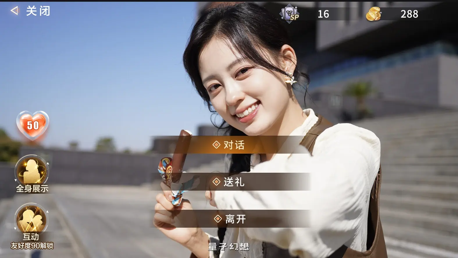 迷雾审判 Build.19966187 全DLC 终章官方中文版 (精品影游)新作/29G 电脑游戏 第11张