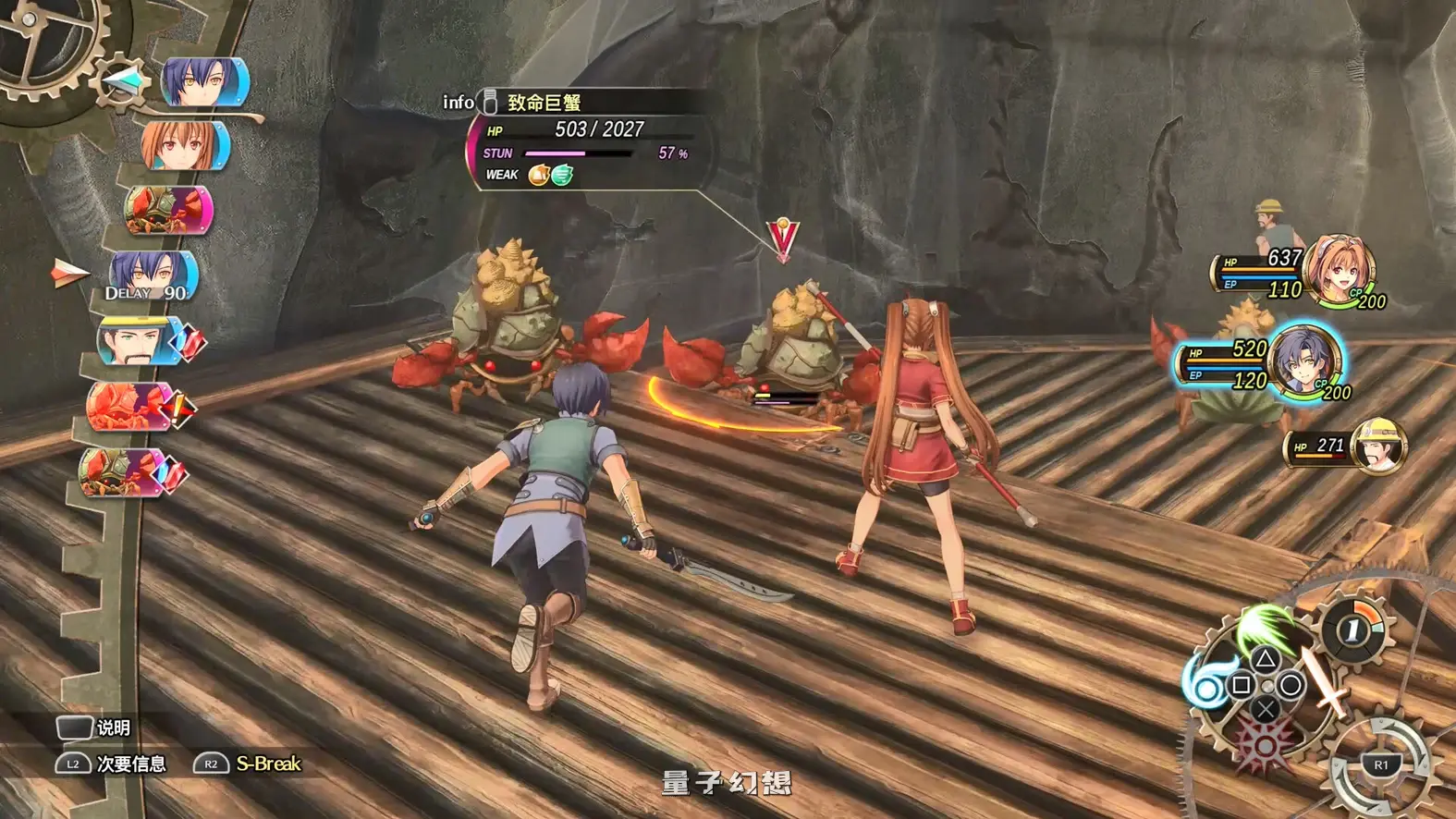 经典重制 空之轨迹 Sora no Kiseki the 1st 中文版 (新作/重制版)28.3G 电脑游戏 第11张