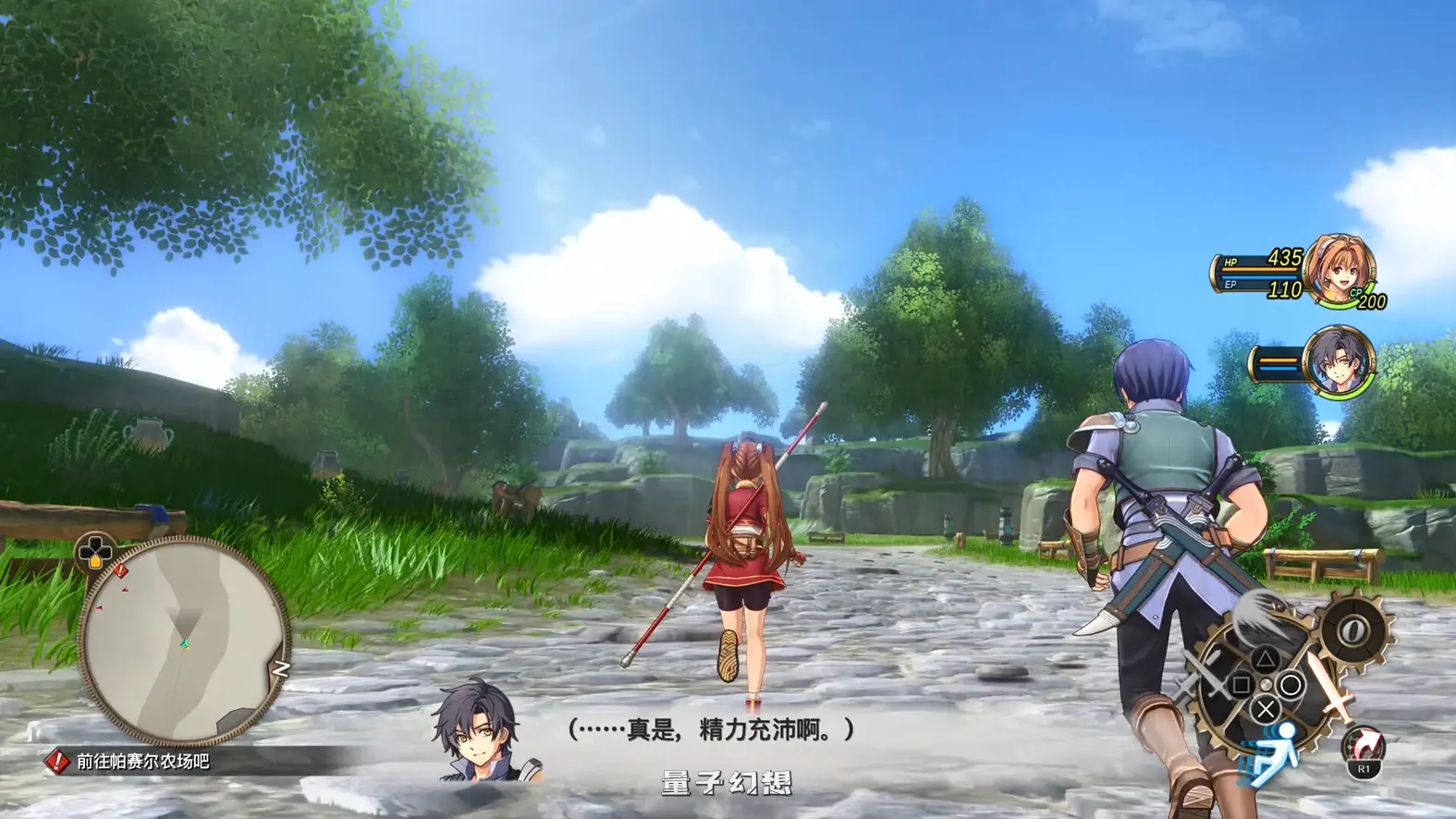 经典重制 空之轨迹 Sora no Kiseki the 1st 中文版 (新作/重制版)28.3G 电脑游戏 第14张