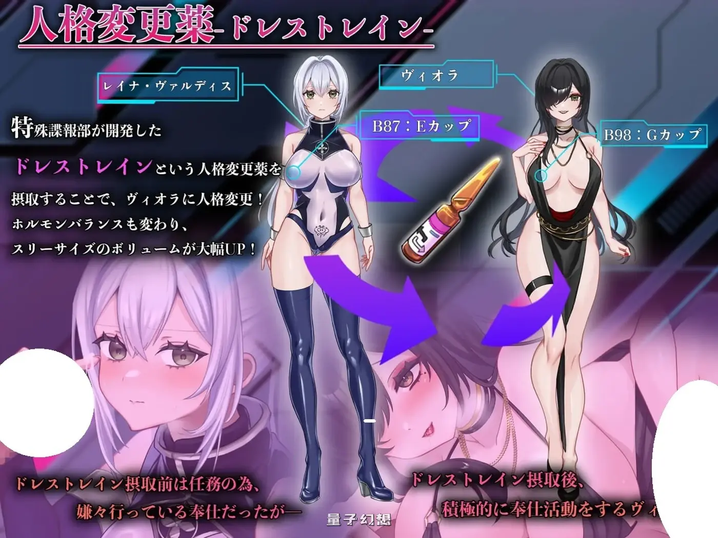 【蕾娜/RPG/深渊】 那份快乐，违反任务。 その快楽、任務違反。 Ver1.01 内嵌AI汉化版 [1.80G] 手机游戏 第1张