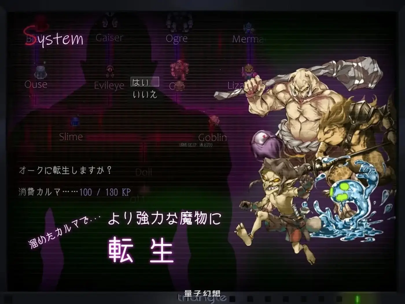 【魔物/RPG】塔纳托斯 タナトス-Thanatos- 汉化版+全回想存档 [5.27G] 电脑游戏 第1张
