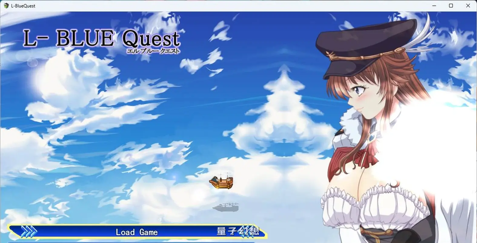 【日式RPG/亲密】 碧蓝征程 L-BlueQuest Ver1.49 AI汉化版+全回想存档 [2.40G]