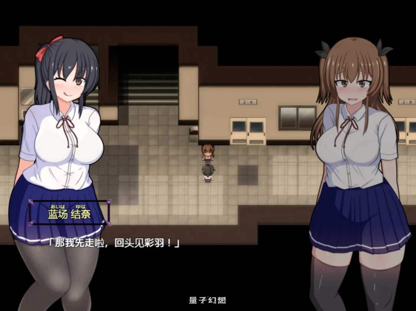 【姫野彩羽/RPG】 风纪委员会梦见女魅魔吗？Ver1.11 精翻汉化版 [动态2G] 手机游戏 第1张