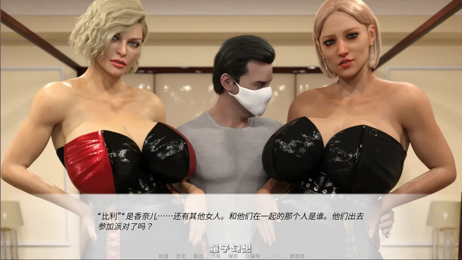 【成长历程/SLG/动态】 姨妈侠 曼阿姨 AuntMan v0.040 汉化版 [更新3.92G] 手机游戏 第1张