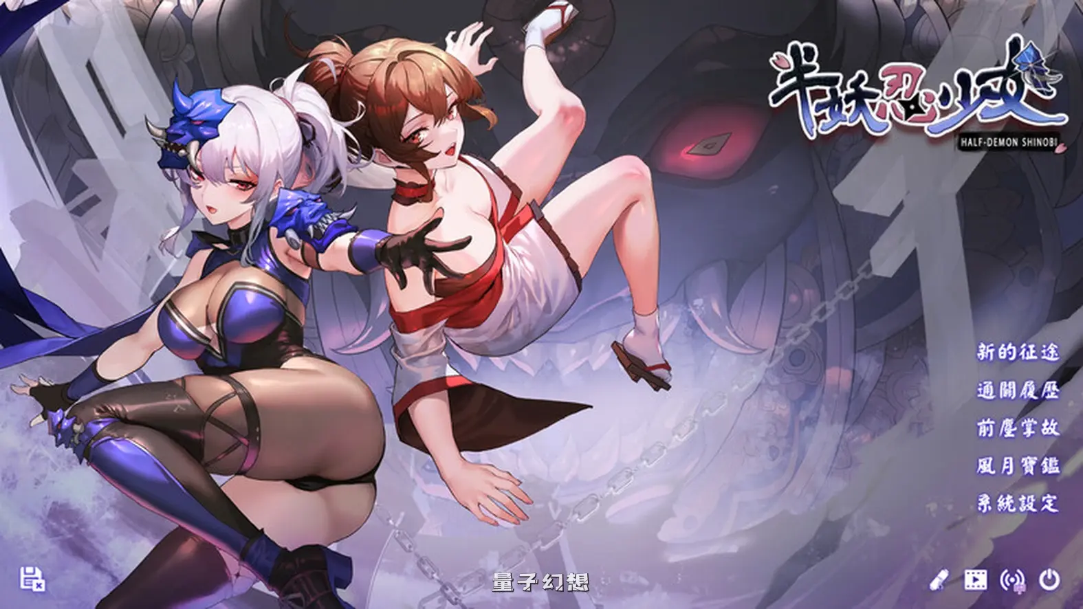 【真鸣SLG/卡牌肉鸽/全动态】 半妖忍少女 V1.0 官中步兵版 [爆款2.54G] 电脑游戏 第1张