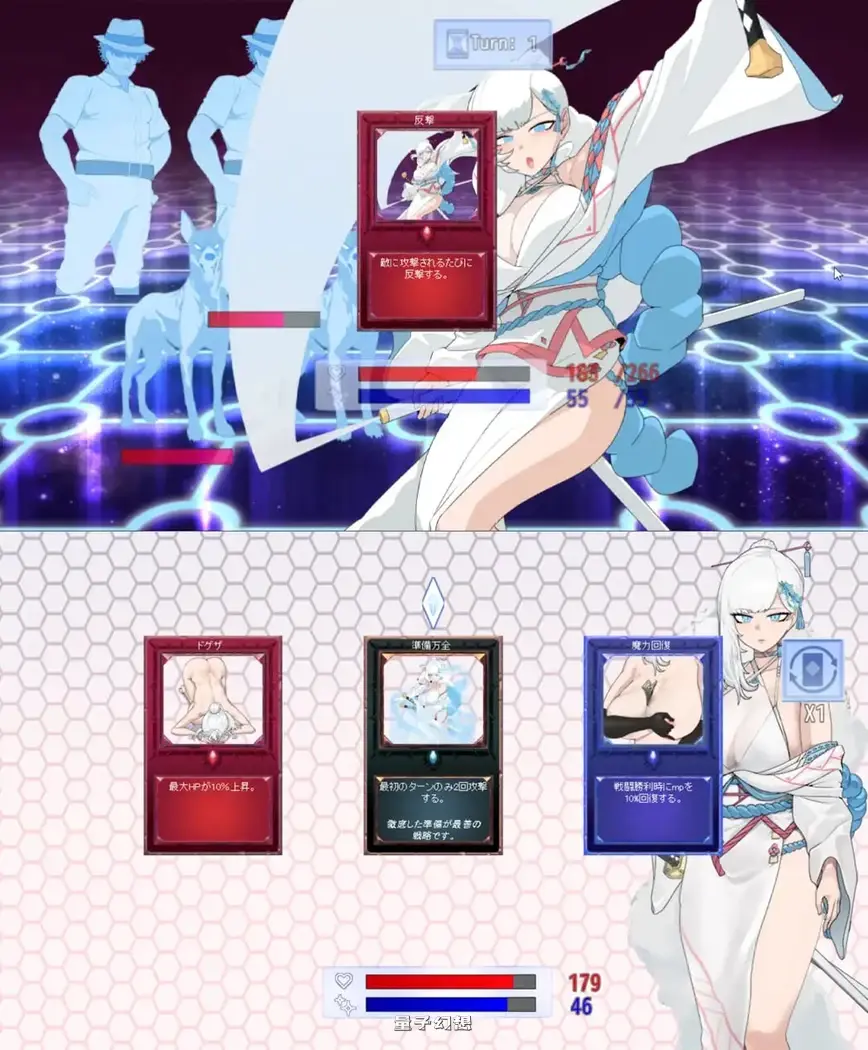 【RPG/NTR/堕落】 被NTR的女英雄白雪 寝取られたヒロイン白雪卡牌 AI汉化版  [1.80G] 电脑游戏 第1张