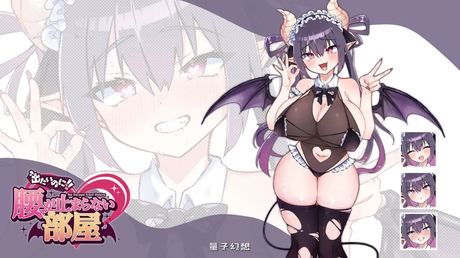 【魅魔SLG/动态】想出去却出不去！腰部动弹不得的房间 - AI汉化版+存档 [新作1.10G] 电脑游戏 第1张