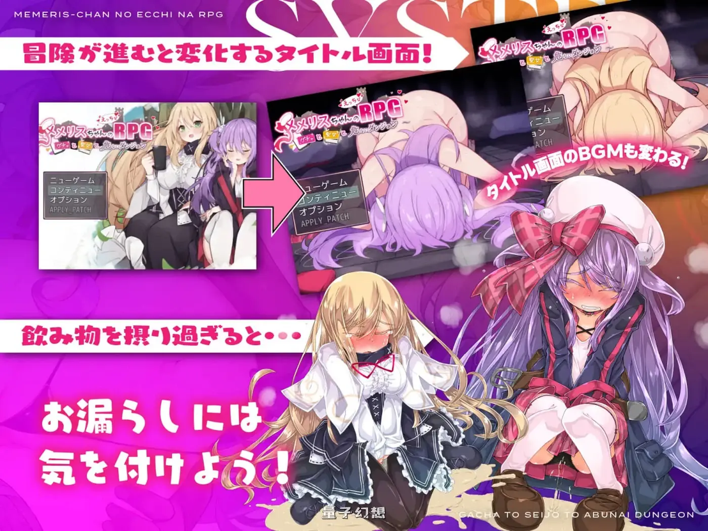 【媞奈/RPG/羞耻/异种】梅梅莉丝~抽卡、圣女与危险迷宫~官方中文步兵版+存档 [新作790M] 电脑游戏 第1张