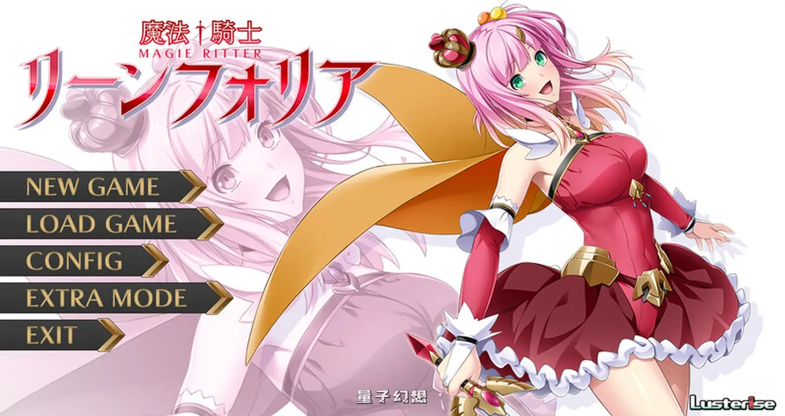 【琳芙莉娅/拔作ADV/NTR】魔法骑士雷阿斯 AI汉化版+全CG存档 [新作1.78G] 电脑游戏 第1张