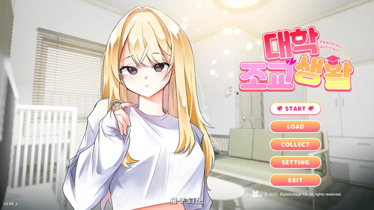 【养成SLG/动态】大学助教生活（Teaching Assistant Life） v1.04_s 官中步兵版 [新作1.1G]
