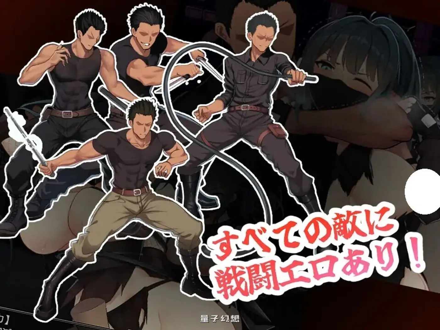 【潜行RPG/战斗】风魔枫华（風忍フウカ）AI汉化版+全回想存档 [新作630M] 电脑游戏 第1张
