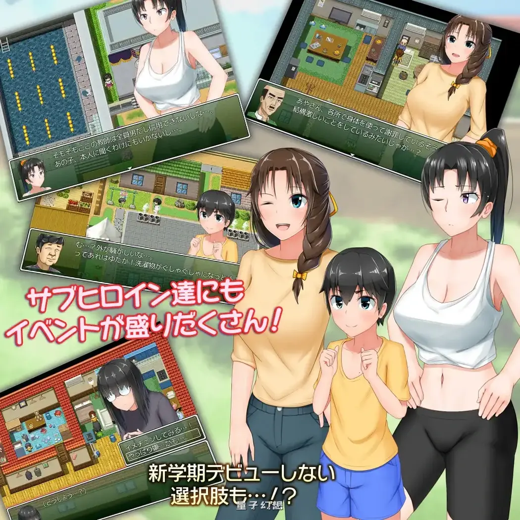 【家园RPG/4合1/2C】懵懂少女惠子（むっち無知 カンちがいなか生活）V2.0(STEAM官中+全DLC-本篇-里篇+旅行篇+后日谈)全CG[2.85G] 电脑游戏 第1张