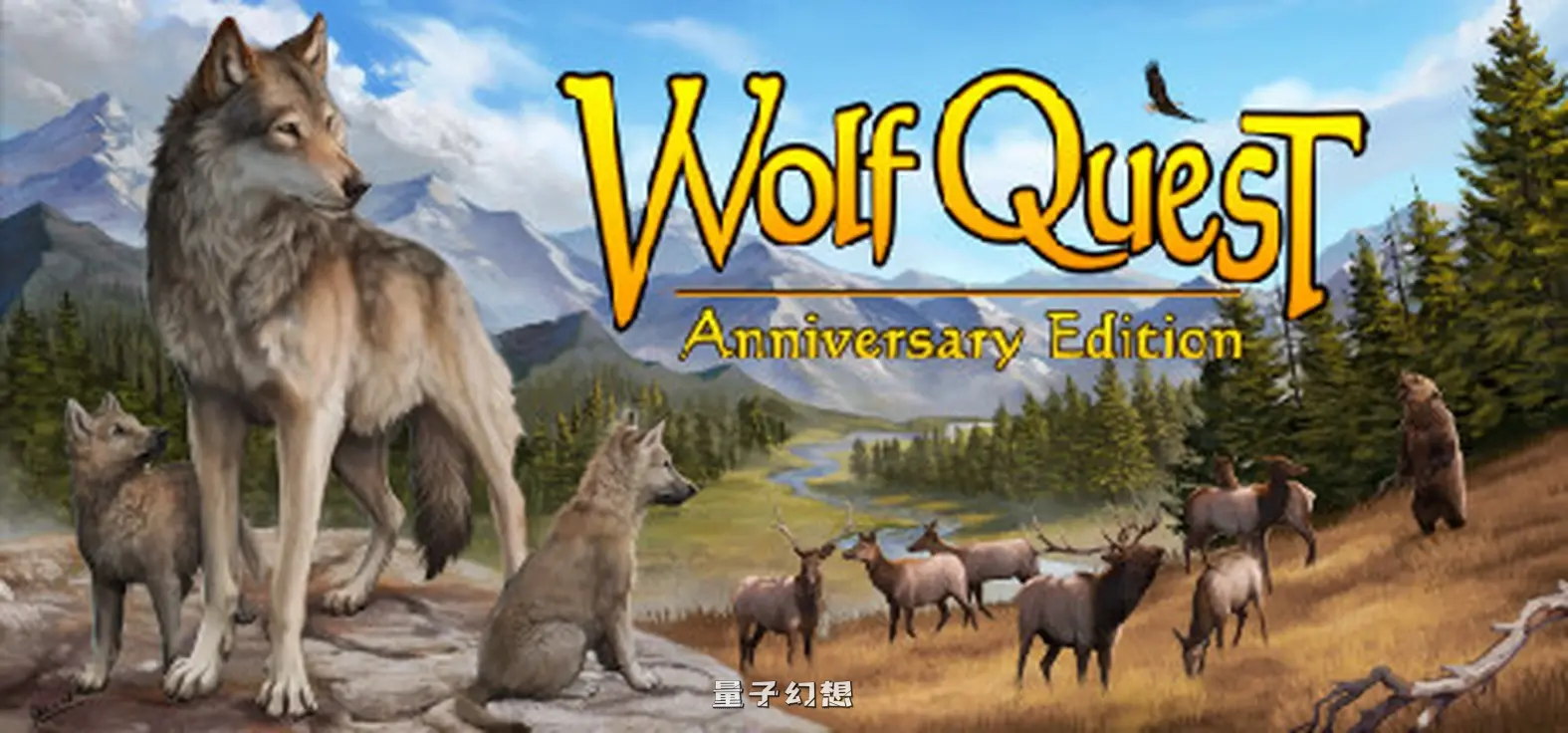 [生而为狼PC/精品模拟] 野狼谜踪 WolfQuest Ver2.0.2 英文版 [13G] 电脑游戏 第1张