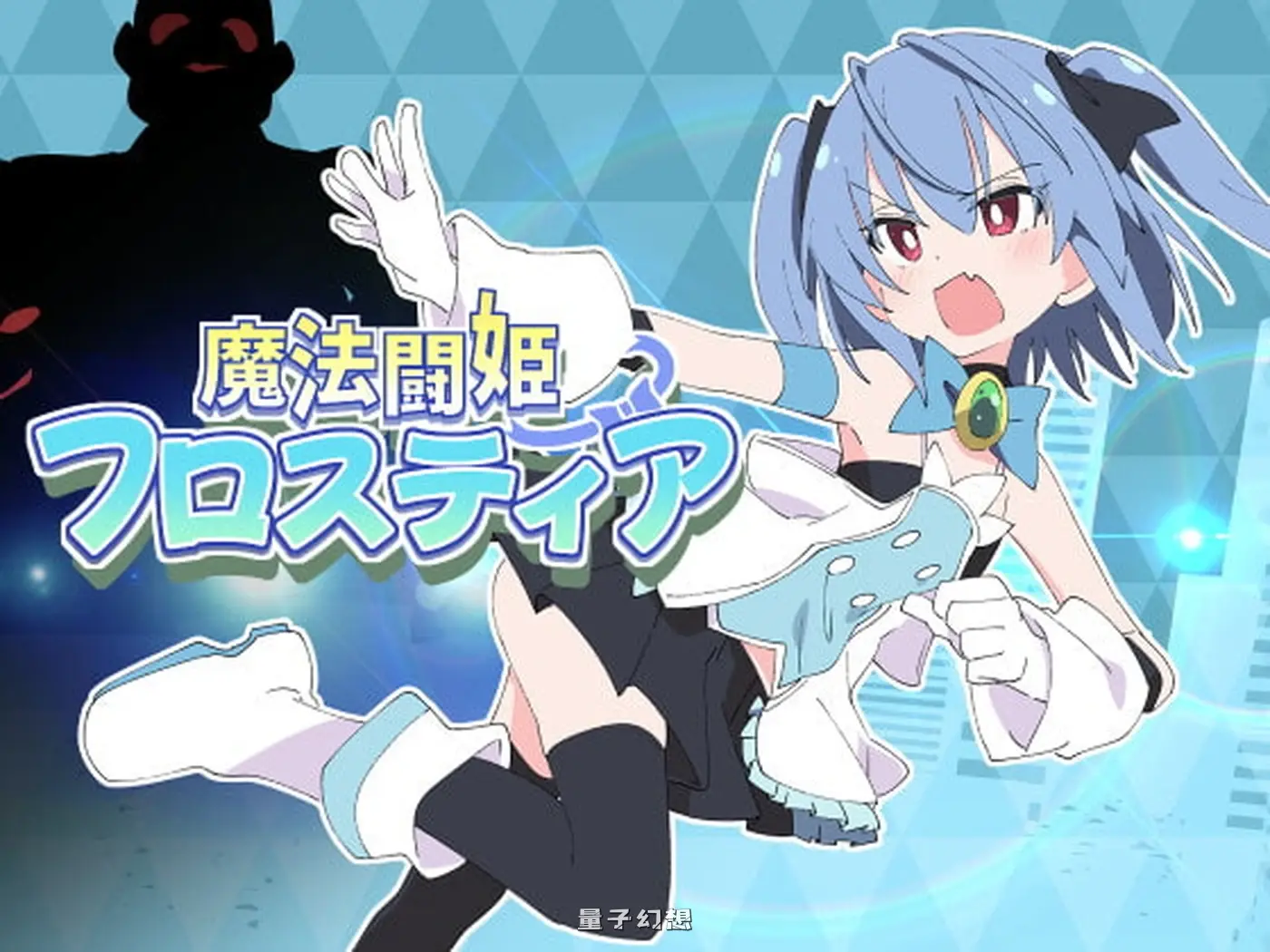 【格伦RPG/羞恥恥辱】 ShiBoo! 魔法闘姫リルスティア 4合1 内嵌AI汉化版 [合集8.0G] 电脑游戏 第1张