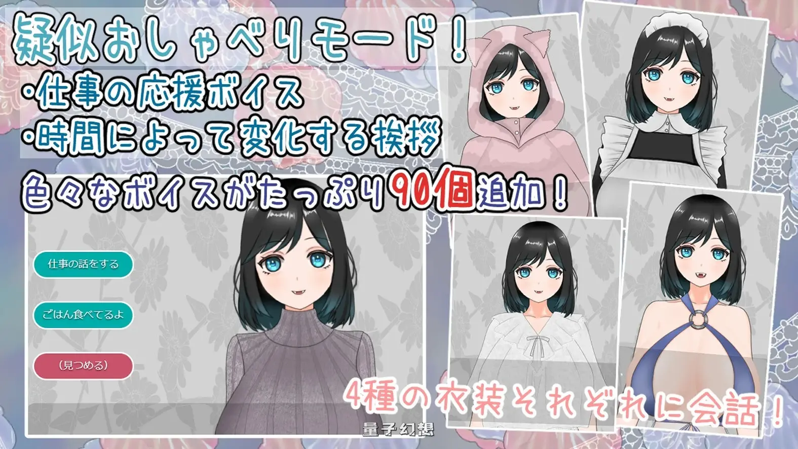 【美人鱼ADV/魔物娘】 食人者优里爱是个纯真无邪的少女  v25.09.02 AI汉化版+全CG存档+DLC [更新3.05G] 电脑游戏 第1张