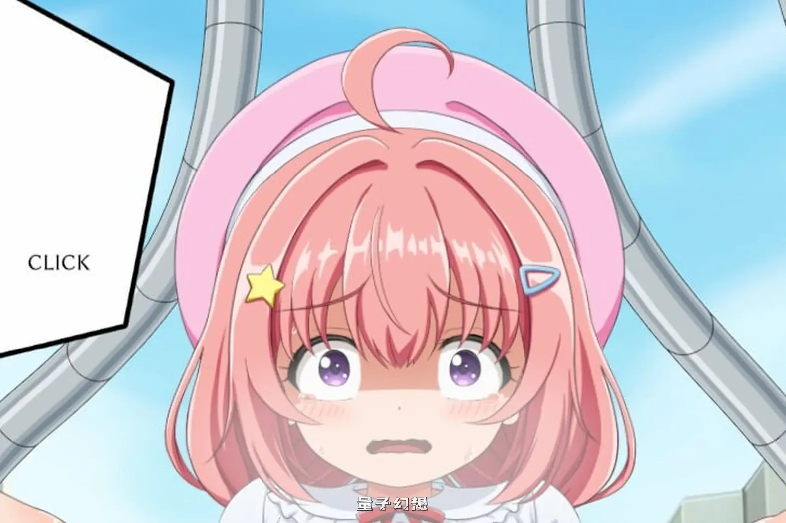 【互动SLG/机械】 捕捉者  キャッチャー v1.00 内嵌AI汉化版 [610M]