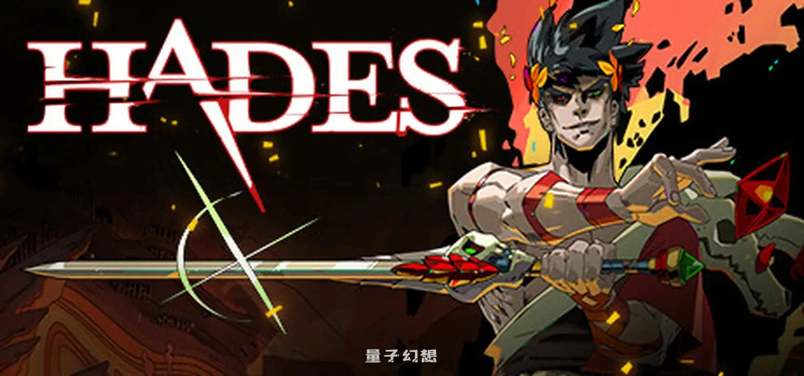 【地下城/肉鸽战斗】 哈迪斯 Hades Ver1.38290.H1 官方中文版 [修改器/存档/11.7G] 电脑游戏 第1张