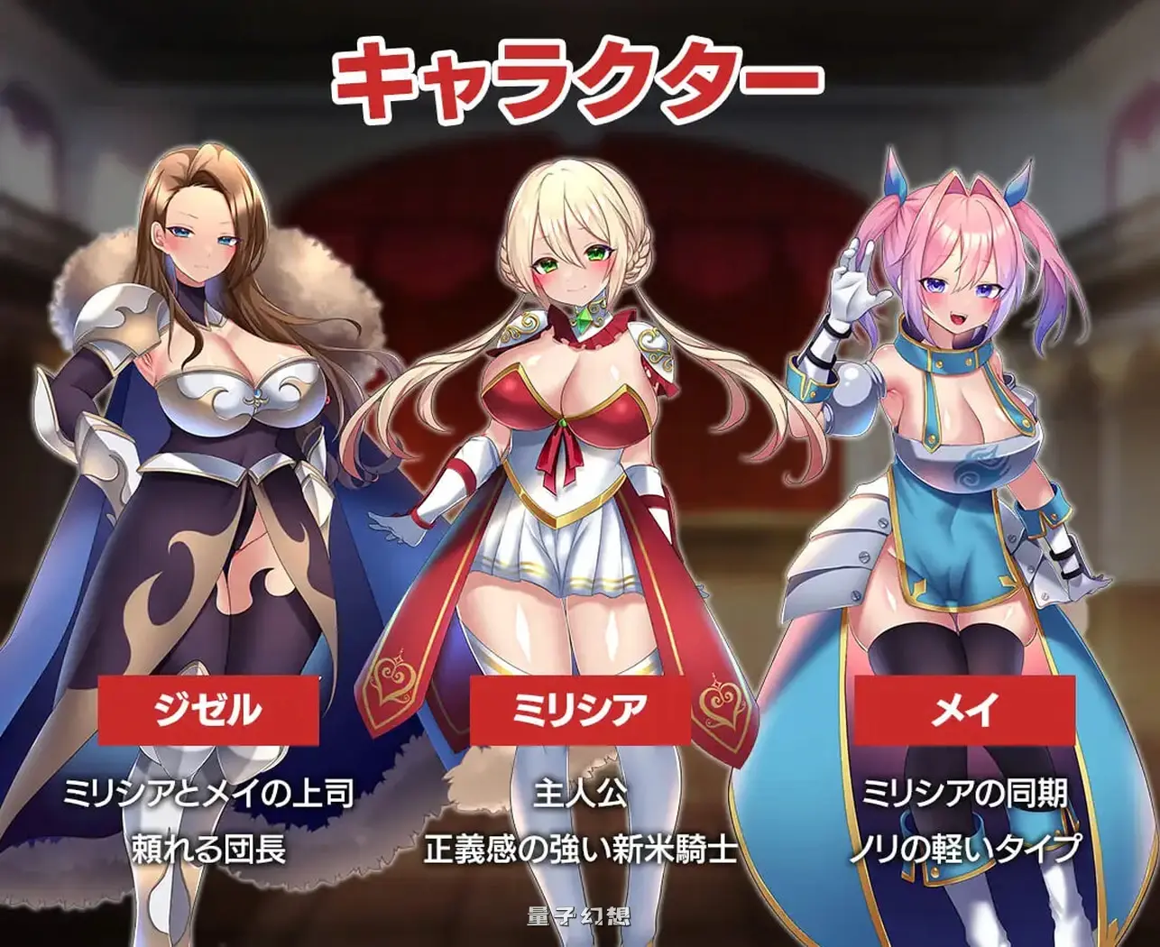 性骑士物语/官中步兵版+全回想存档(回合RPG/战斗/强异种)新作/ 910M 电脑游戏 第1张