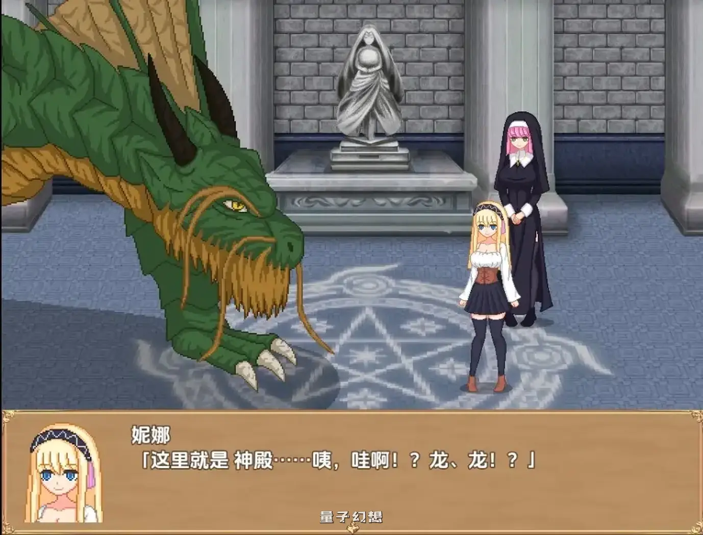 阿莫尔王国链金生活1.0AI汉化(妮娜/日系/RPG)820M 手机游戏 第1张
