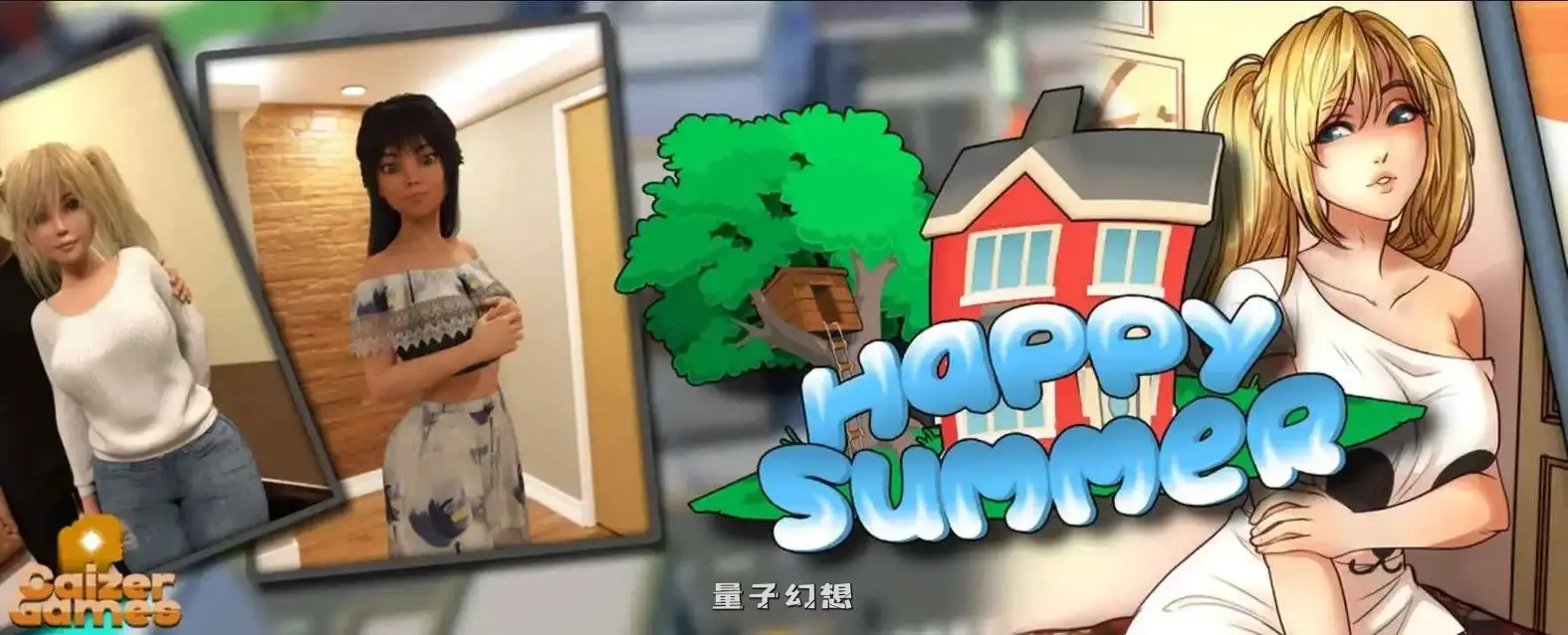 快乐夏日v0.7.2r AI汉化版(露西/SLG/沙盒)更新/3.21G 手机游戏 第1张