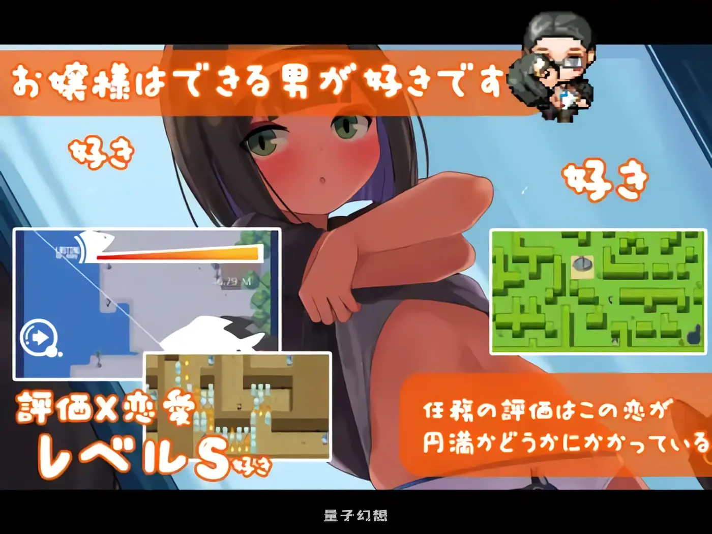少女莎草纸 南国の楽園 V1.1.1.015 072官方中文步兵版+全回想存档(探索RPG/萝莉 )新作/700M 电脑游戏 第1张