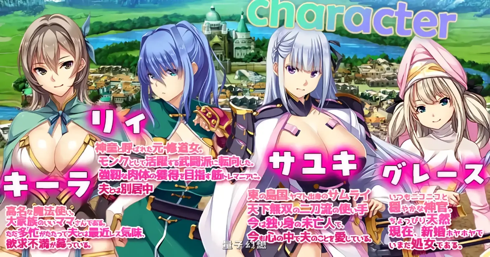 致曾经是勇者的妻子们  v25.09.14 官中版+全回想存档(魔王/爆款/RPG)新作/1.70G 电脑游戏 第1张