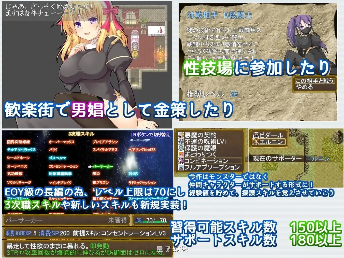 Re:BF外传 教团之影与砂之御子  ver2.00 AI汉化版+全回想存档(爆款/RPG/战斗) 更新/1.90G 电脑游戏 第1张