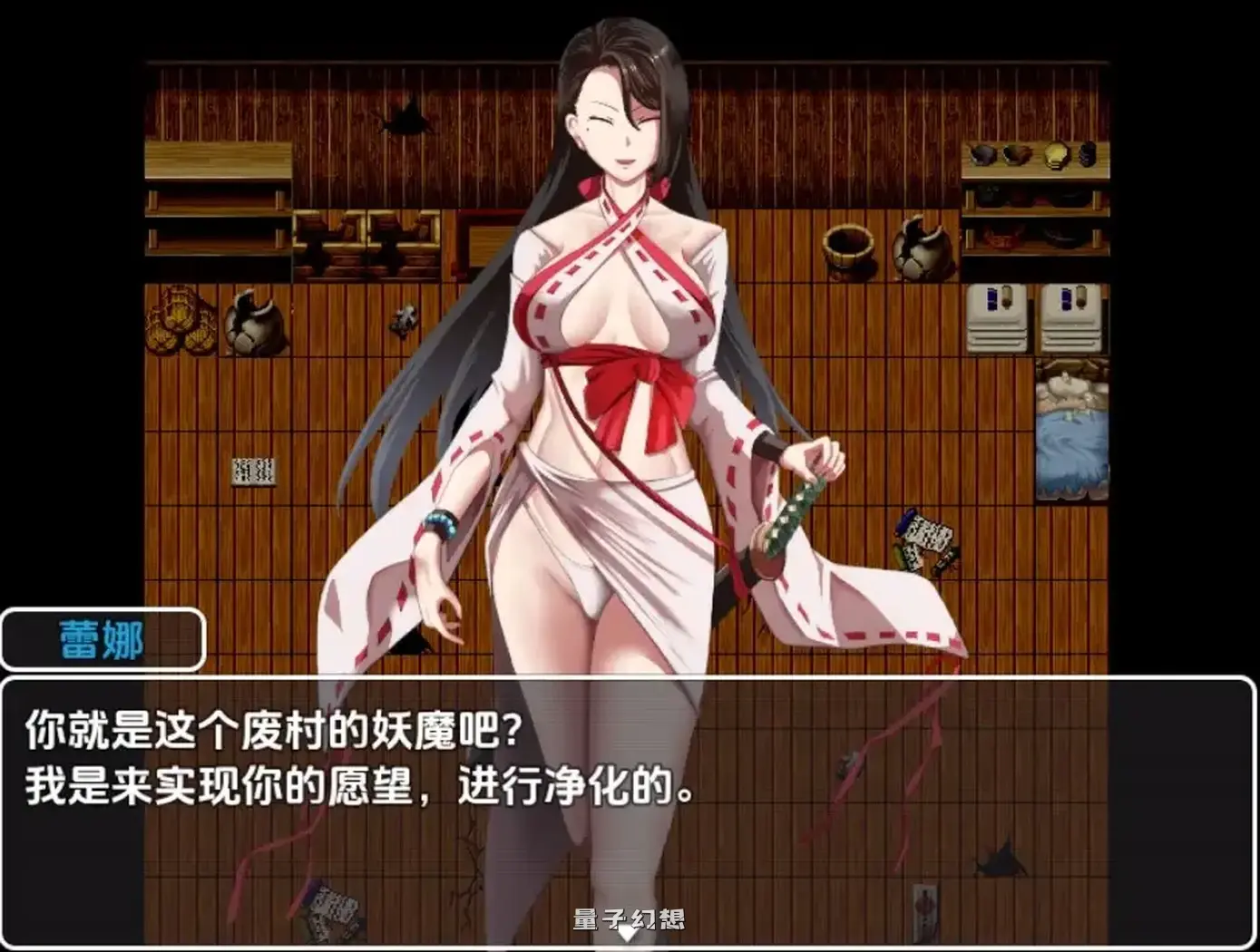 退魔的工作 本应是妖魔讨伐,却变成了流氓情模式1.0AI汉化(蕾伊娜/日系/RPG)977M 手机游戏 第1张-量子幻想 退魔的工作 本应是妖魔讨伐,却变成了流氓情模式1.0AI汉化(蕾伊娜/日系/RPG)977M