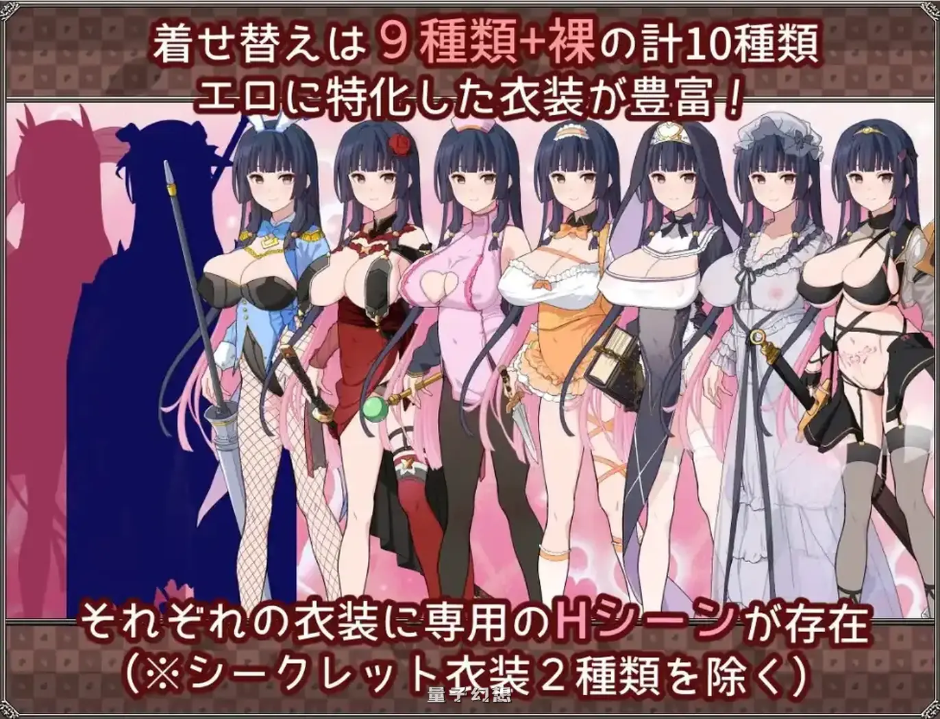 梦想与心转的卡塔拉阿塔纳托斯1.0AI汉化(日系/RPG)2.38G 手机游戏 第1张-量子幻想 梦想与心转的卡塔拉阿塔纳托斯1.0AI汉化(日系/RPG)2.38G