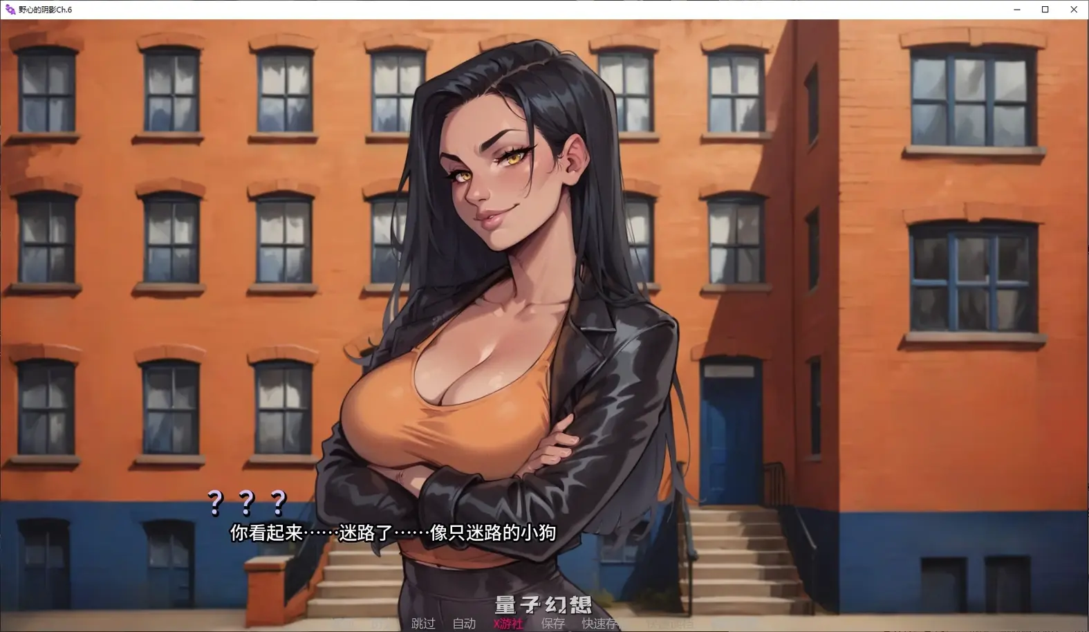 野心的阴影Ch.6 AI汉化版(亚洲SLG/AI汉化/后宫)更新/4.23G 手机游戏 第1张