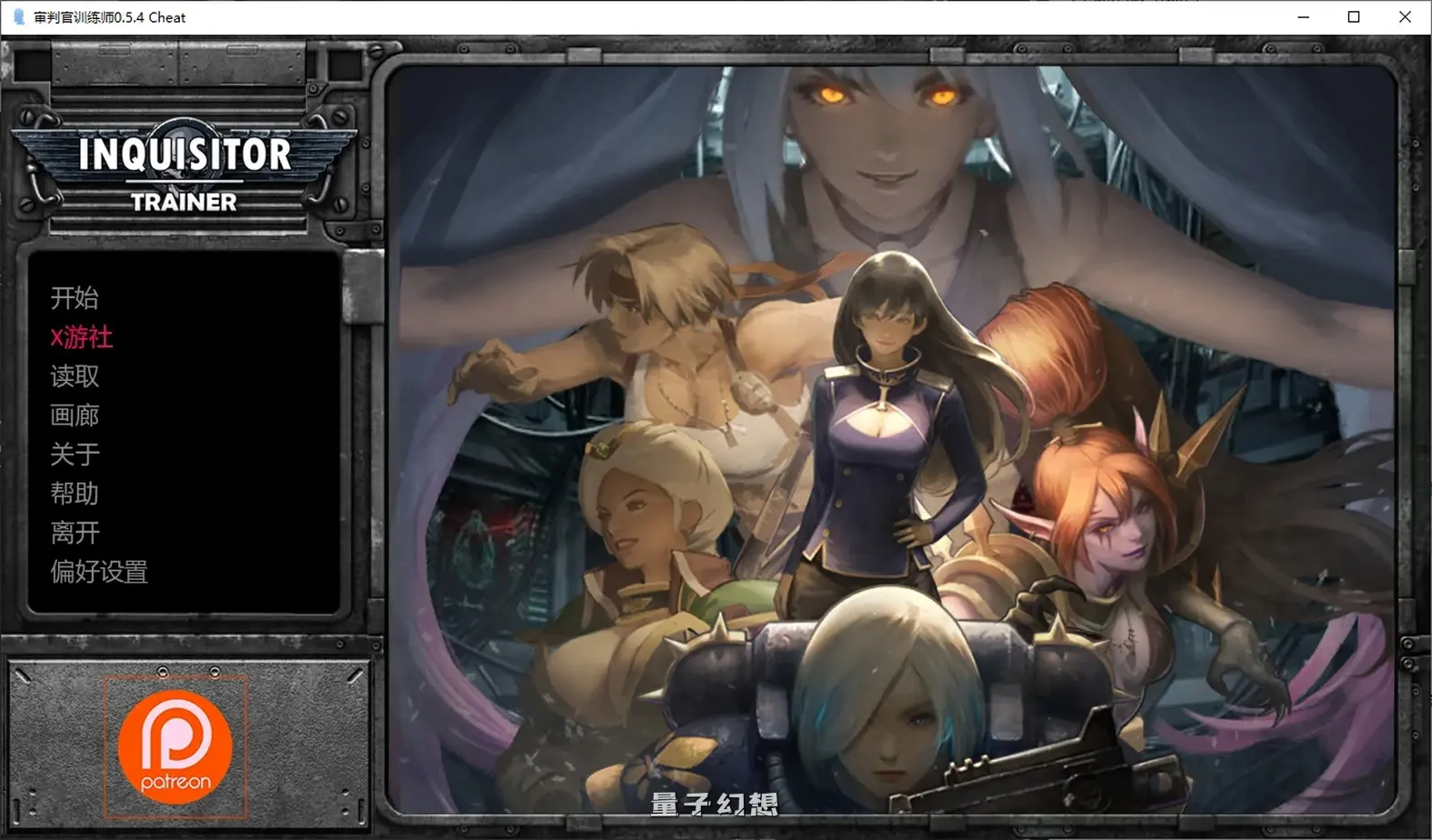 审判官训练师0.5.4 Cheat AI汉化版(亚洲/SLG/2D)更新/0.97G 手机游戏 第1张