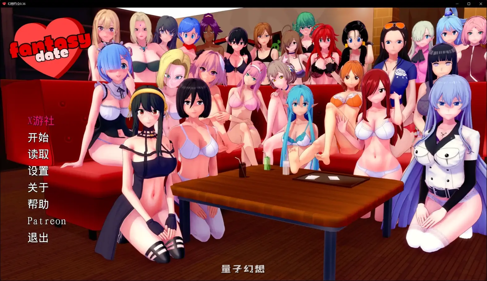 幻想约会0.36 AI汉化版(日系/SLG/同人)更新/2.01G 手机游戏 第1张