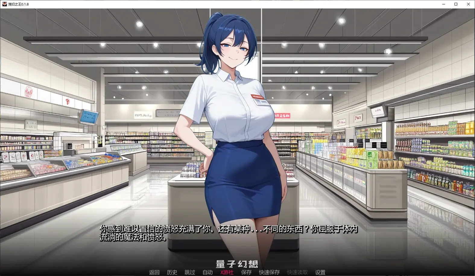 性感妇之王0.1.8 AI汉化版(日系SLG/汉化/卡牌)更新/2.41G 手机游戏 第1张