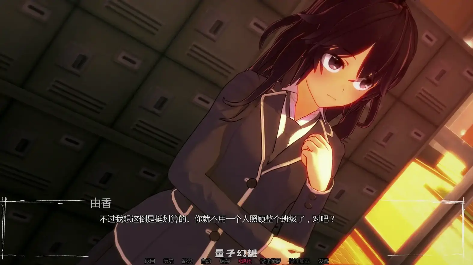 只是个梦0.8 AI汉化版(日系SLG/3D)更新/1.08G 手机游戏 第1张