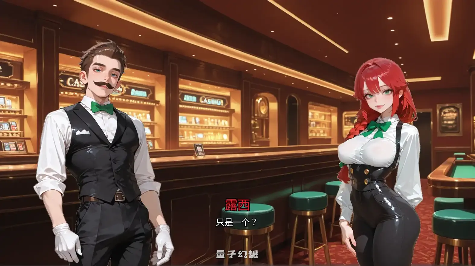 红心扑克的公主0.1.2 AI汉化版(日系SLG/2D)更新/1.12G 手机游戏 第1张-量子幻想 红心扑克的公主0.1.2 AI汉化版(日系SLG/2D)更新/1.12G