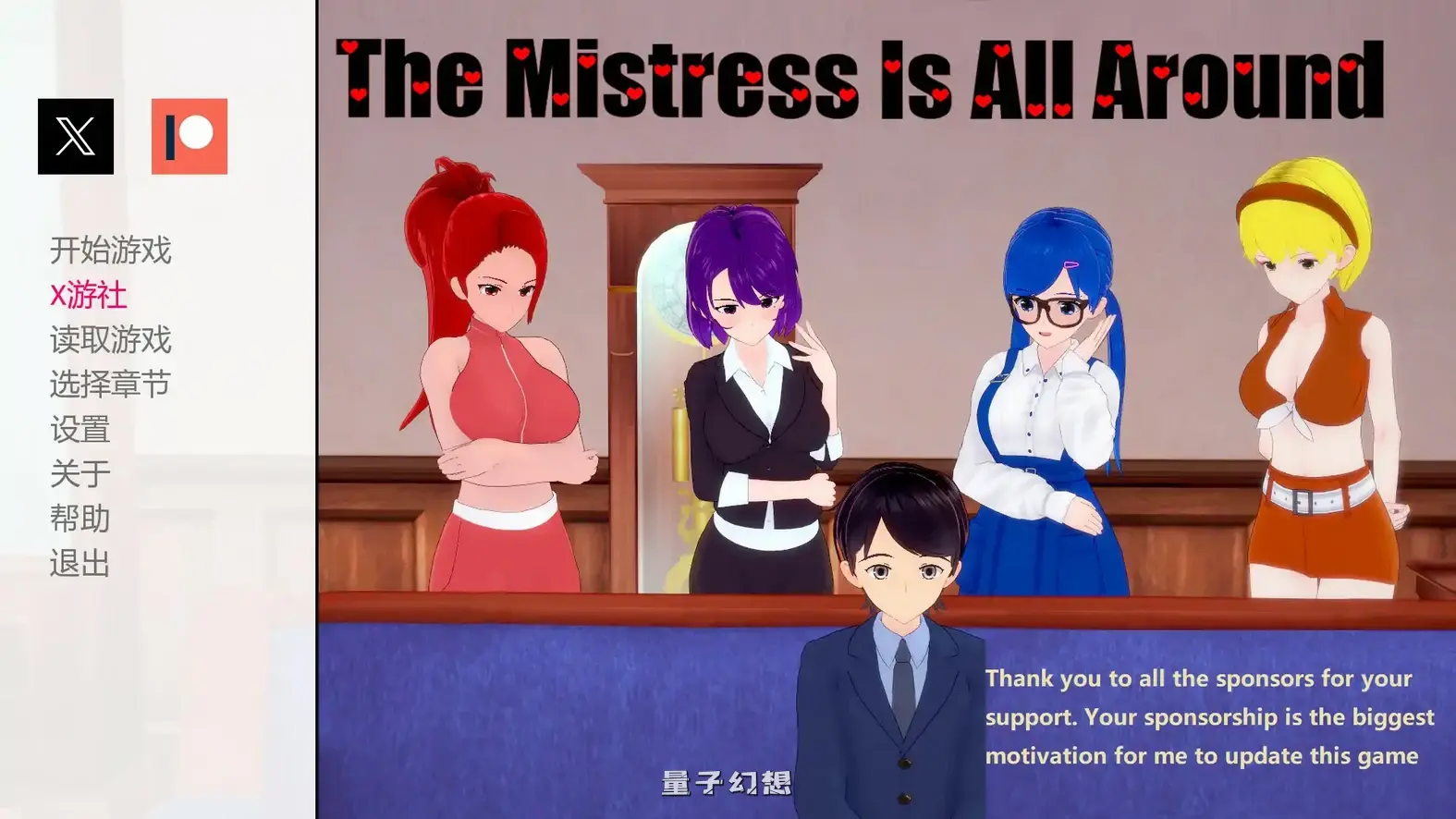 我被女主人包围了 v1.01 AI汉化版(日系SLG/汉化/2D)更新/2.18G 手机游戏 第1张