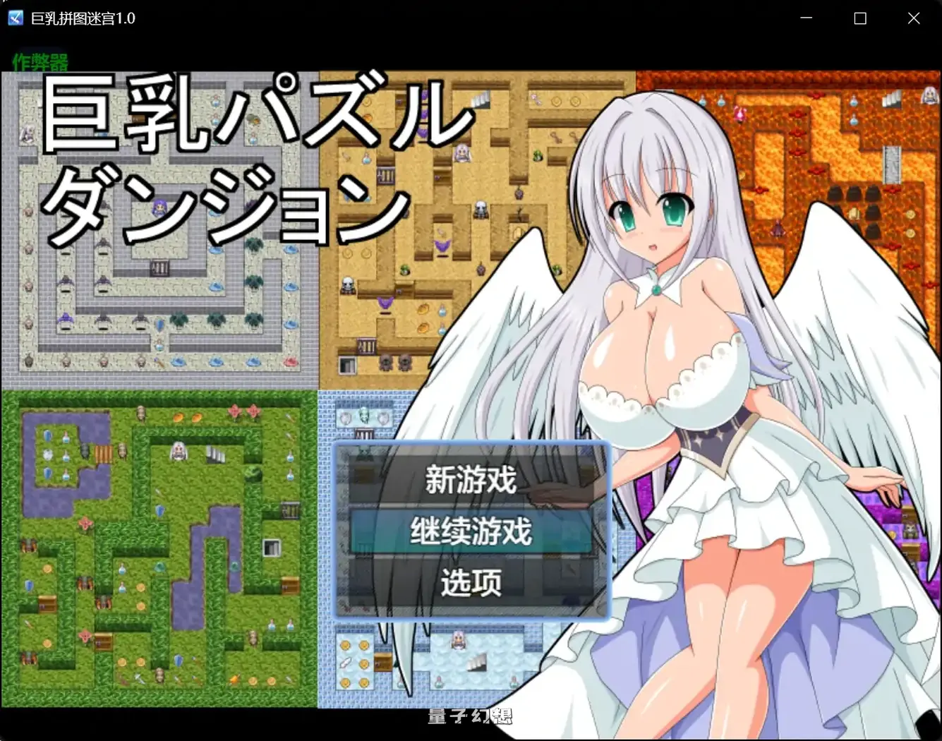 妹子拼图迷宫1.0 AI汉化版(日系RPG/汉化)562MB 手机游戏 第1张