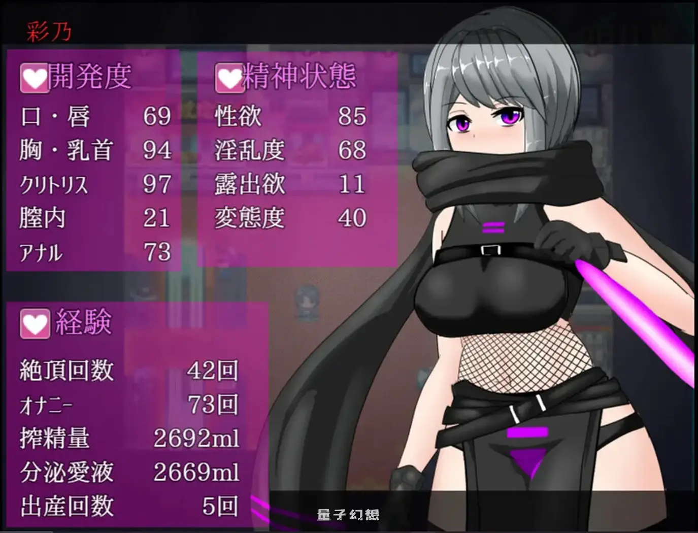 大都会～赛博朋克工RPG～ 官方中文版( 日式/RPG)1.50G 电脑游戏 第1张