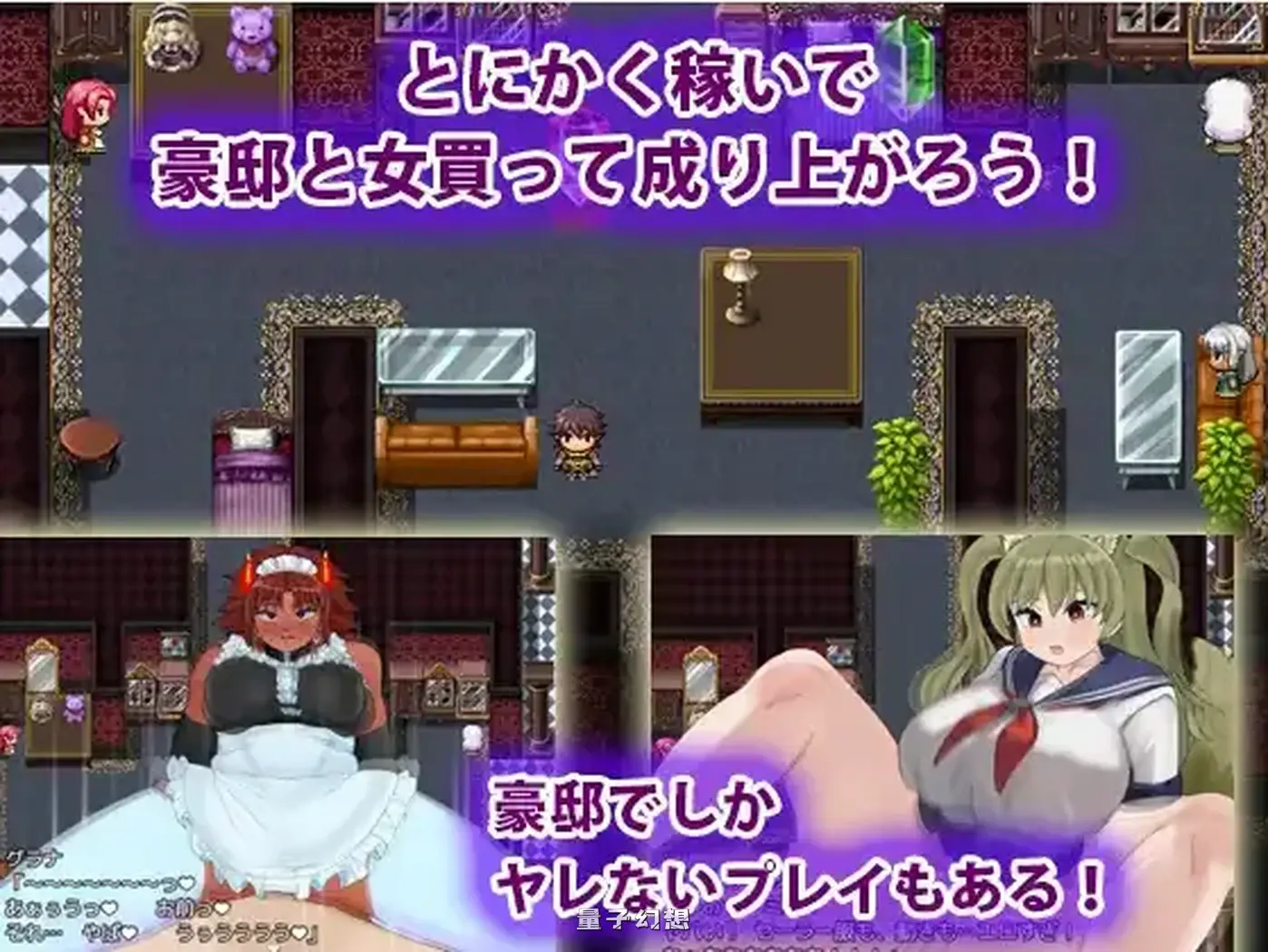 魔物娘的锁链与欢愉1.0AI汉化(日系/RPG)734M 手机游戏 第1张