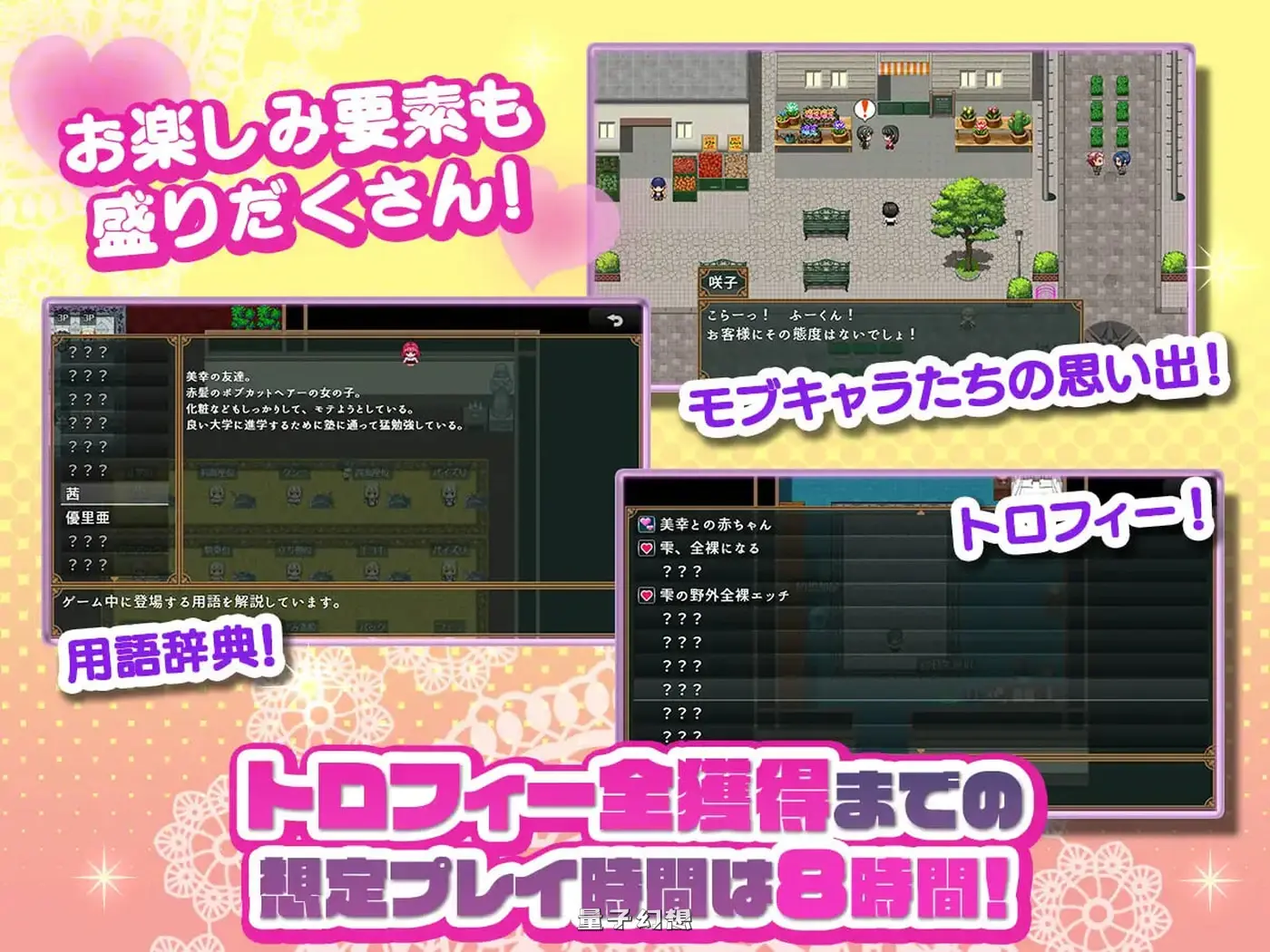 子孙繁荣女仆计划～  内嵌AI汉化版+作弊码(冒险RPG/亲密) 1.50G 手机游戏 第1张