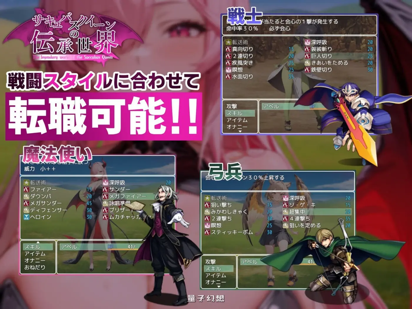 魅魔女王的传说世界～抖、魅魔～ AI汉化版+全回想存档(回合RPG/魔王/Live2D )新作/1.62G 电脑游戏 第1张