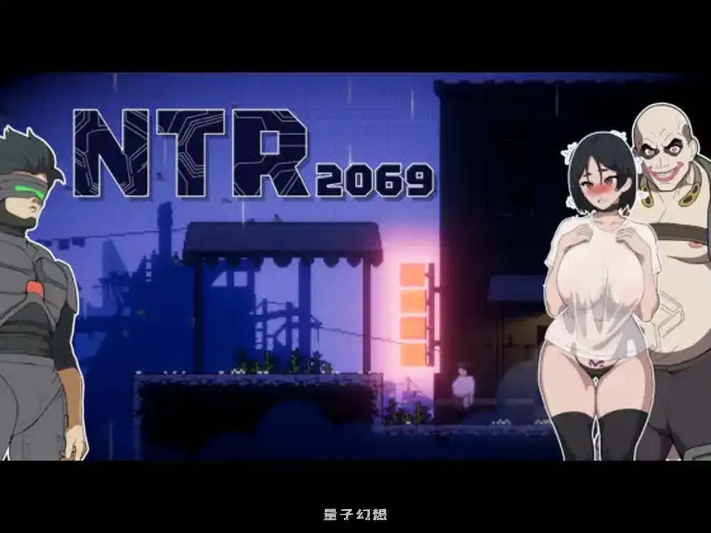 刑警TR2069 正式版+自带全回想解放(互动ACT/夫前犯/动态)新作/ 600M 电脑游戏 第1张