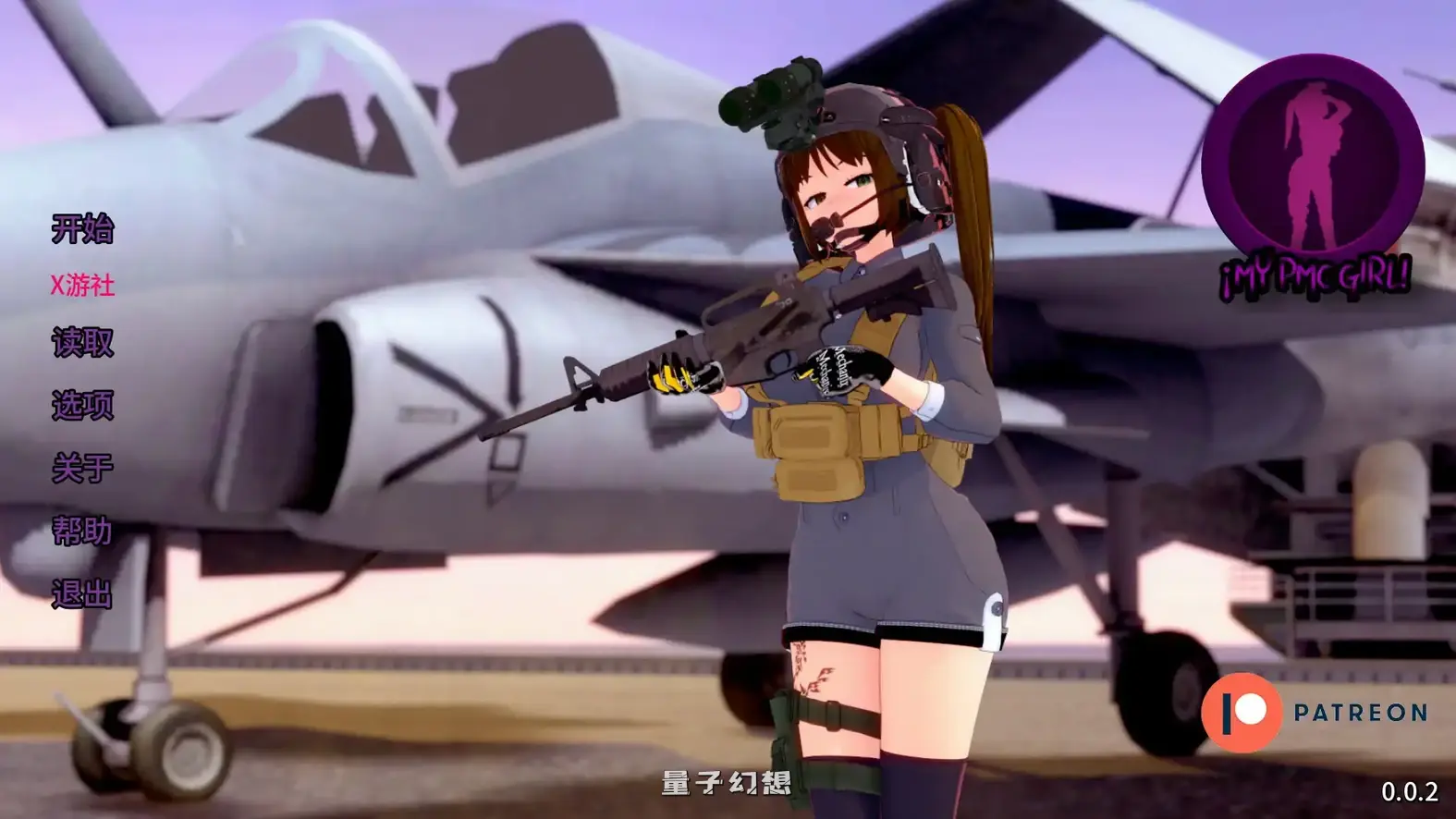 我的PMC女孩 v0.0.4 AI汉化版(日系SLG/2D)首发/2.14G 手机游戏 第1张