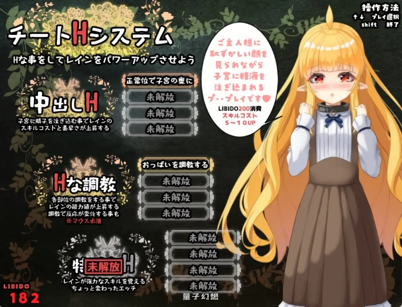最强治愈师的奴隶物语 最強ヒ 正式体験版 ver1.00α AI汉化版( 互动/RPG)新作/2.70G 电脑游戏 第1张
