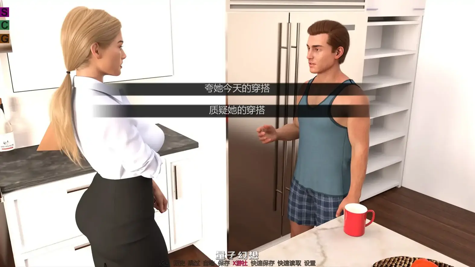 完美婚姻v0.7.5a AI汉化版(安娜/SLG/3D)更新/2.77G 手机游戏 第1张