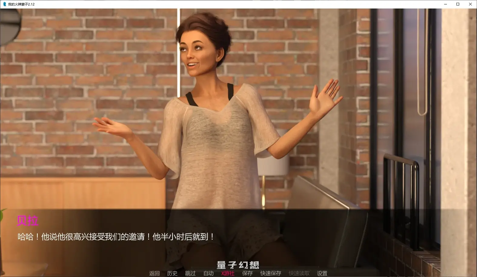 我的火辣妻子2.12 AI汉化版(辣妹/SLG/AI汉化)更新/3.75G 手机游戏 第1张