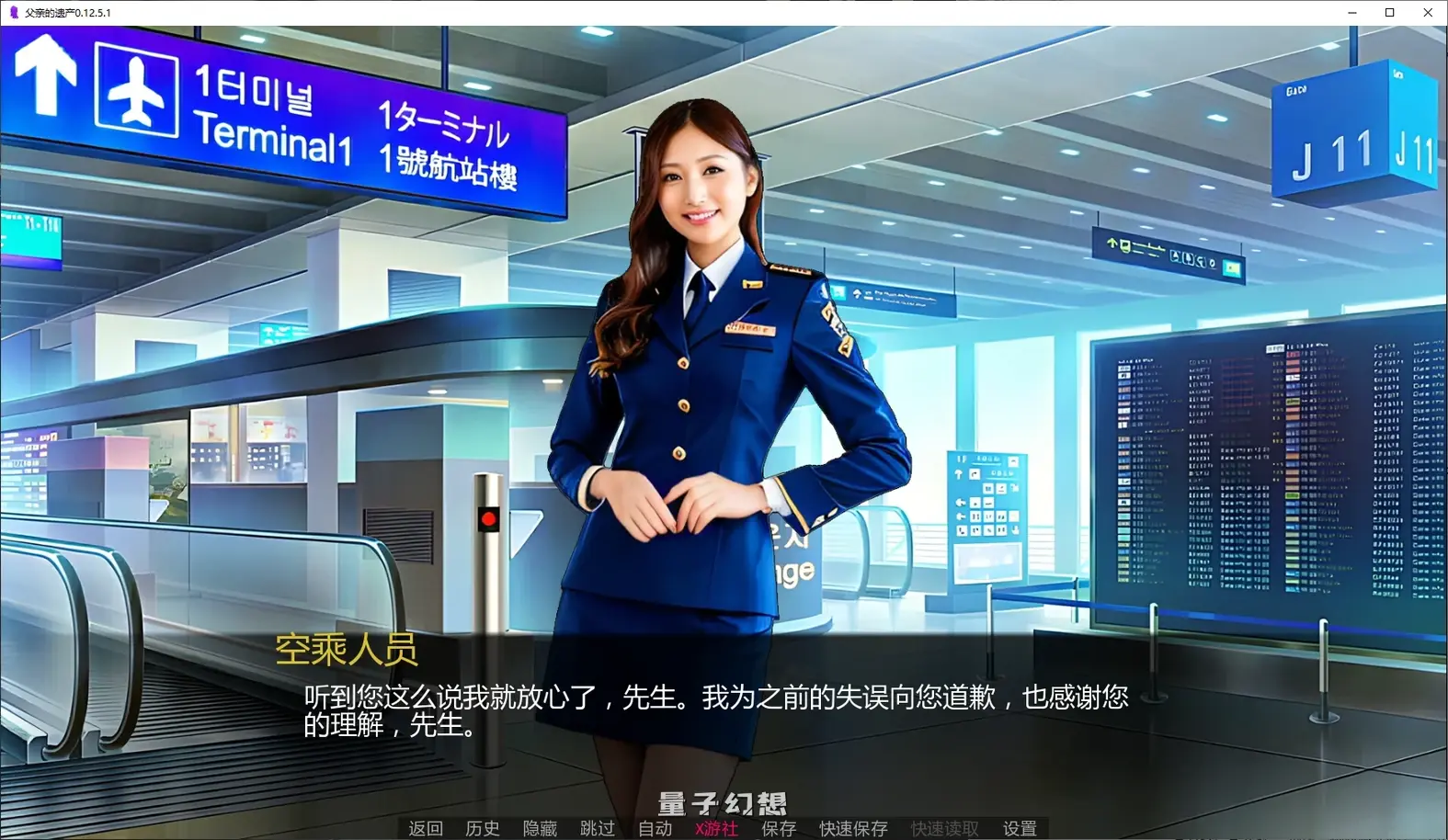 父亲的遗产0.12.5.1 AI汉化版(日系SLG/后宫)更新/2.29G 手机游戏 第1张