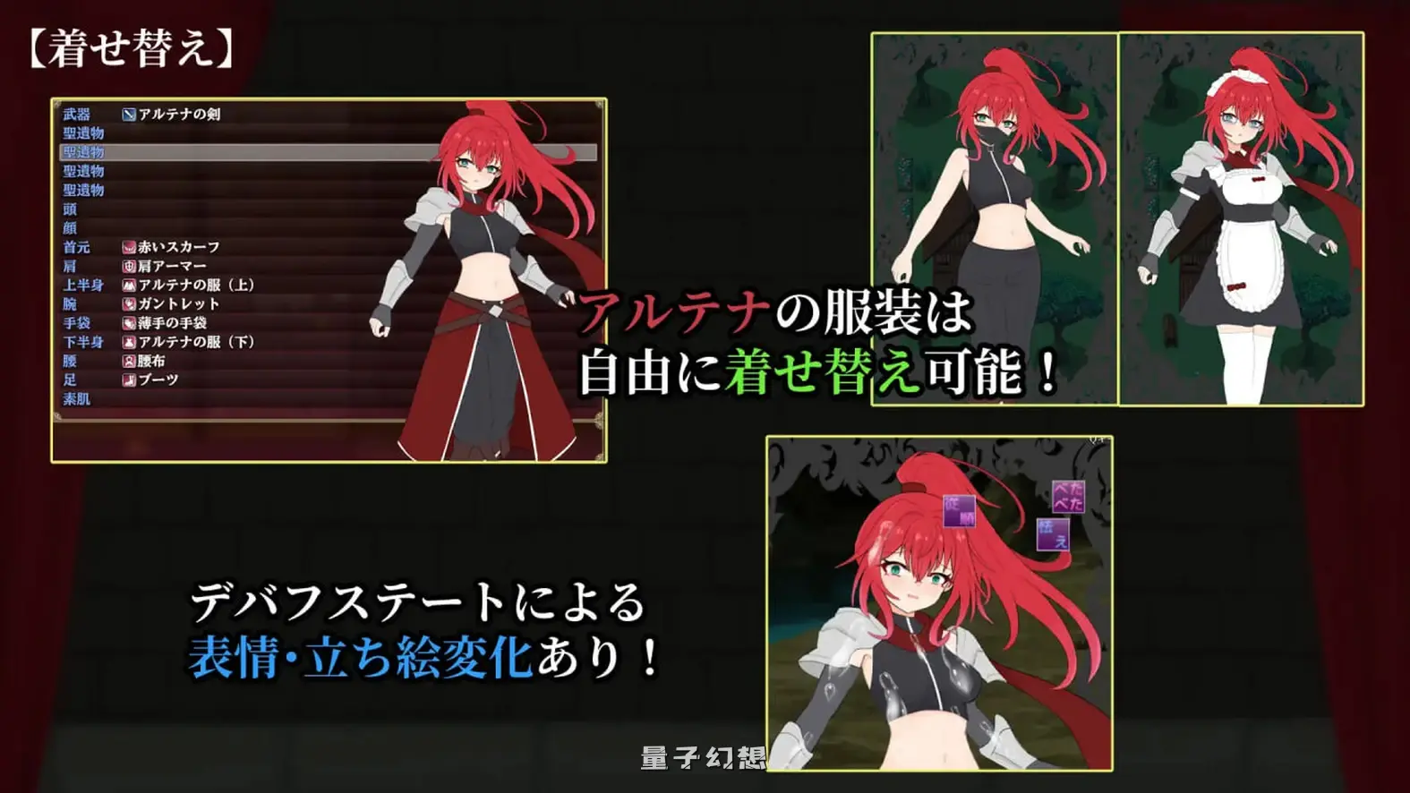 极乐角斗场～受纹所困的至强剑姬～ Ver1.2 AI汉化版+全回想存档 (探索/RPG)新作/1.30G 电脑游戏 第1张