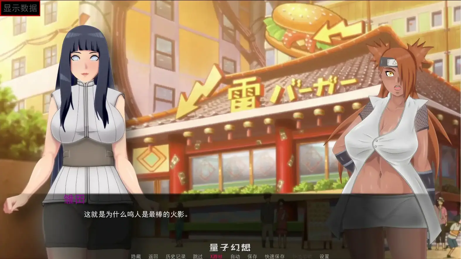 佐良娜的训练：最后的战争 v4.0 官方中文版(日系SLG/动态/官中)2.14G 电脑游戏 第1张