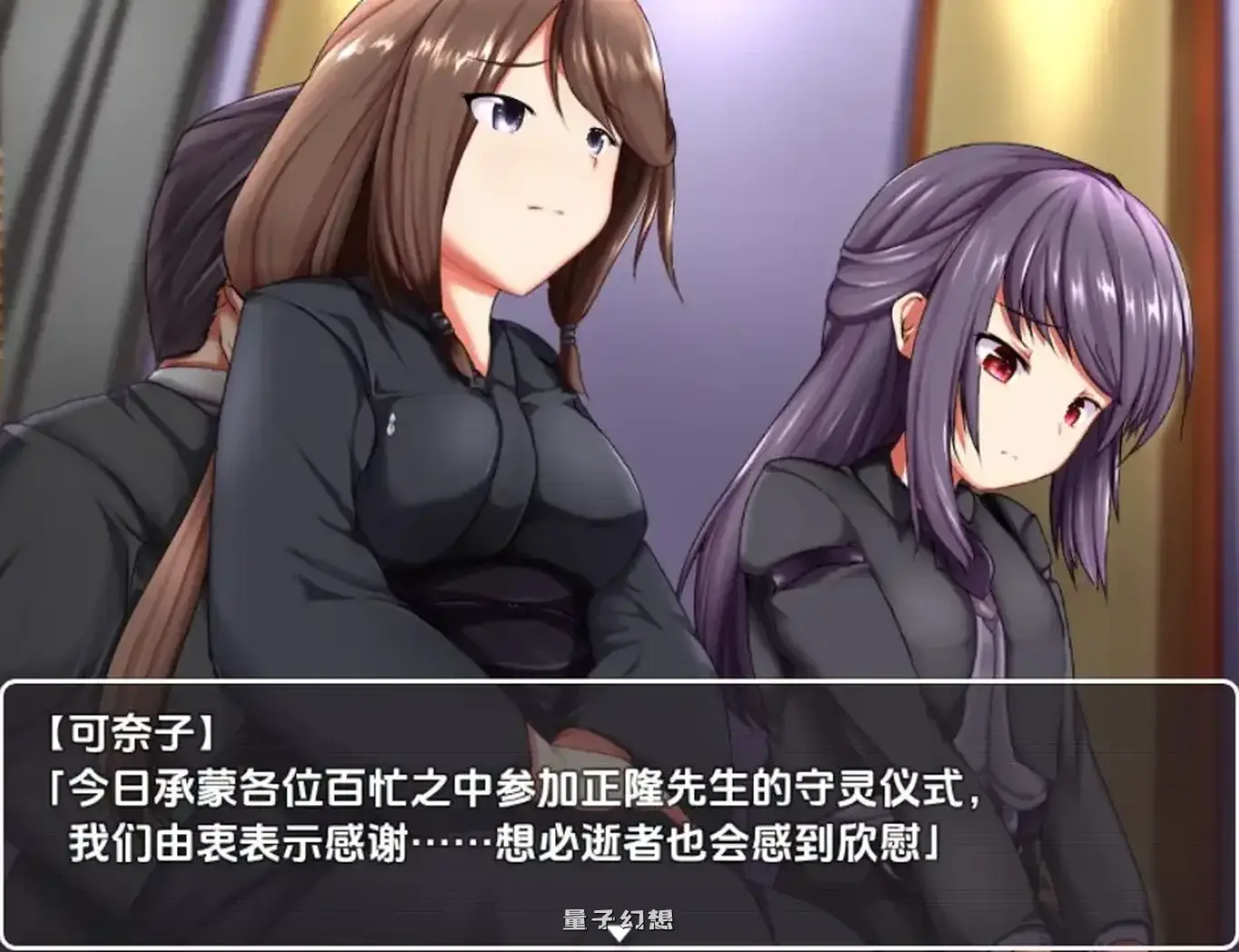 根本家的人們1.0(AI汉化日系/RPG)878M 手机游戏 第1张